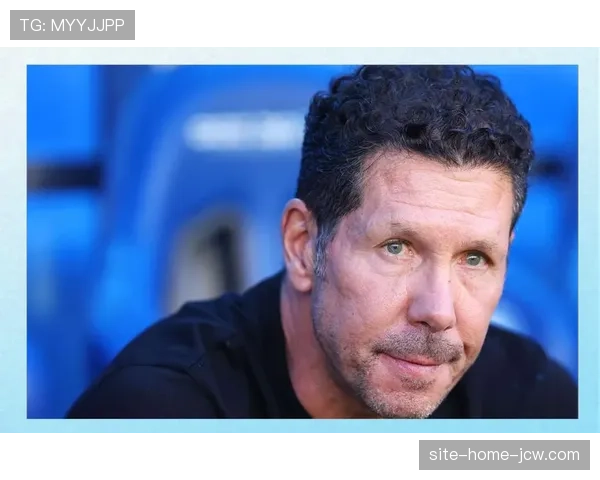 西蒙尼马竞中场新星 传球创造力逐渐展现