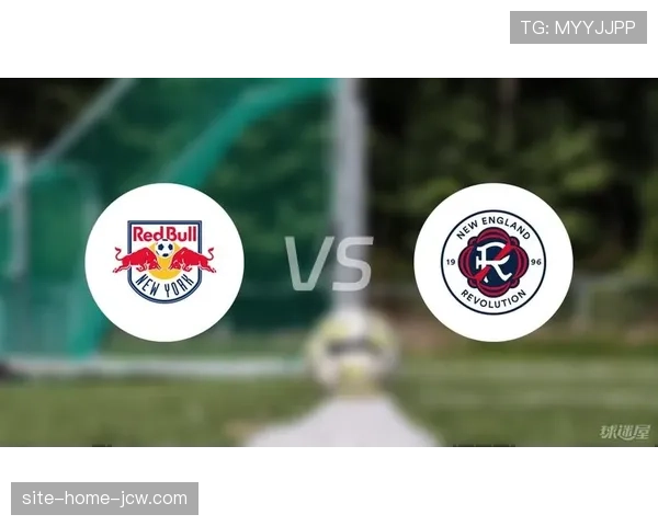 纽约红牛赛季目标设定,新英格兰革命重建进程的对比观察 纽约红牛赛季目标设定,新英格兰革命重建进程的对比观察