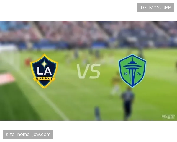 洛杉矶银河伤病影响评估 关键位置缺阵对战术执行的影响